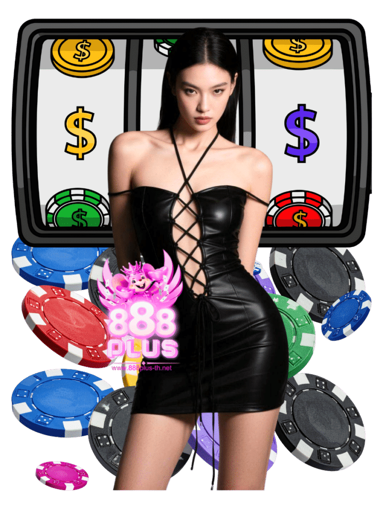 888plus สล็อตฟรีสปิน